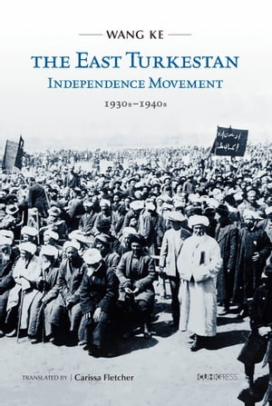 The East Turkestan Independence Movement 1930s to 1940sŻҽҡ[ Wang Ke ]