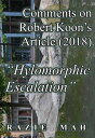 Comments on Robert Koons’s Essay (2018) "Hylomorphic Escalation"