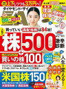 【電子書籍なら、スマホ・パソコンの無料アプリで今すぐ読める!】