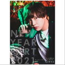 グループダンディー2021 NEW YEARS PARTY【電子書籍】[ エンタマガジン ]