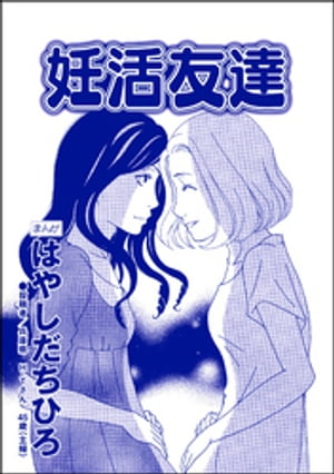 ŷKoboŻҽҥȥ㤨ǥͧãñǡˡSNSƻޥ ǿƤΰ۾ʽŻҽҡ[ Ϥ䤷Ҥ ]פβǤʤ110ߤˤʤޤ