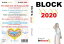 BLOCK XX/XX BLOCK 2020Żҽҡ[ DrGooseX ]