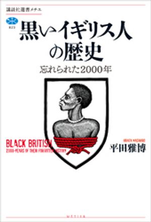 平田雅博
