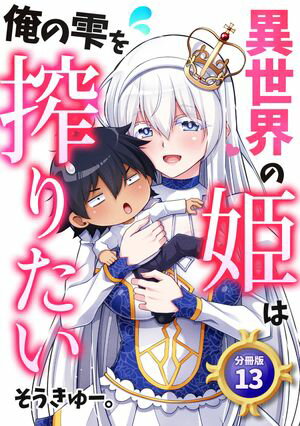 そうきゅー。