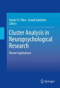 Cluster Analysis in Neuropsychological Research Recent Applications【電子書籍】