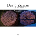 DesignScape VîydqЁz[  P ]