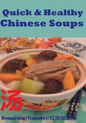 Quick and Healthy Chinese Soups: Photo Cookbook