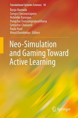 Neo-Simulation and Gaming Toward Active Learning