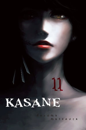 Kasane 11