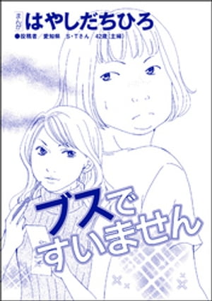 ŷKoboŻҽҥȥ㤨֥֥ǤޤñǡˡSNSƻޥ ǿƤΰ۾ʽŻҽҡ[ Ϥ䤷Ҥ ]פβǤʤ110ߤˤʤޤ