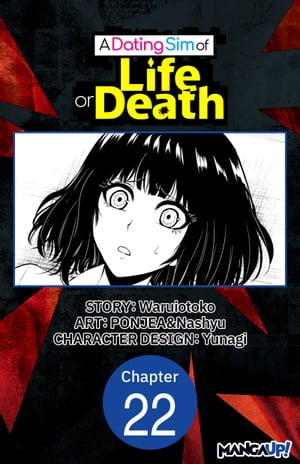 A Dating Sim of Life or Death #022
