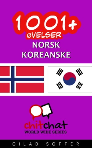 1001+ øvelser norsk - koreanske