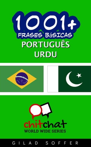 1001+ Frases Básicas Português - urdu