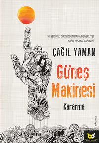 G?ne? Makinesi【電子書籍】[ ?a??l Yaman ]