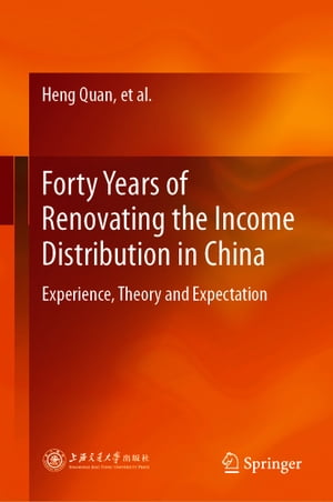 Forty Years of Renovating the Income Distribution in China Experience, Theory and Expectation