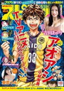 【電子書籍なら、スマホ・パソコンの無料アプリで今すぐ読める!】