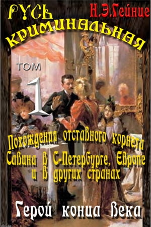 ŷKoboŻҽҥȥ㤨֧֧ ܧߧ ӧ֧ܧѡŻҽҡ[ ֧ۧߧ, ڧܧݧѧ ]פβǤʤ415ߤˤʤޤ