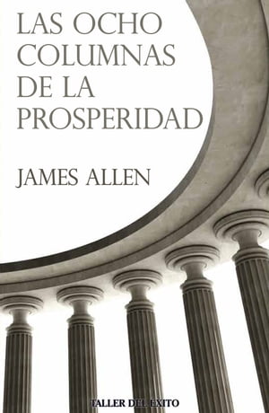 Las ocho columnas de la prosperidadŻҽҡ[ James Allen ]