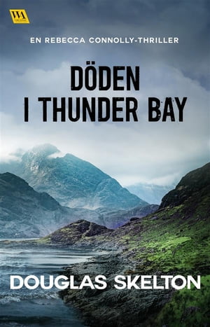 D?den i Thunder Bay【電子書籍】[ Douglas Skelton ]