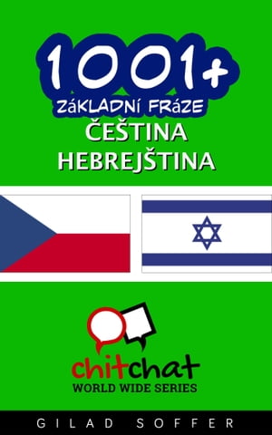 1001+ Základní fráze čeština - hebrejština