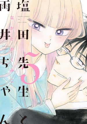 ȱ5ŻҸŵդۡŻҽҡ[ ʤȤߤ ]