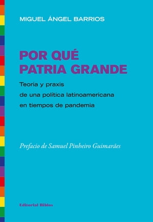 ŷKoboŻҽҥȥ㤨Por qu? Patria Grande Teor?a y praxis de una pol?tica latinoamericana en tiempos de pandemiaŻҽҡ[ Miguel ?ngel Barrios ]פβǤʤ1,200ߤˤʤޤ
