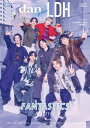 dan feat.LDH　TVガイドdan別冊 丸ごとLDH