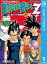 ドラゴンボールZ アニメコミックス 魔人ブウ復活編 巻一【電子書籍】[ 鳥山明 ]