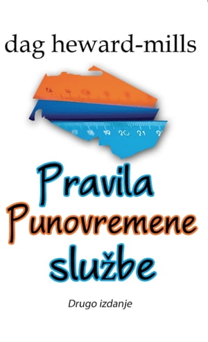 Pravila Punovremene Službe