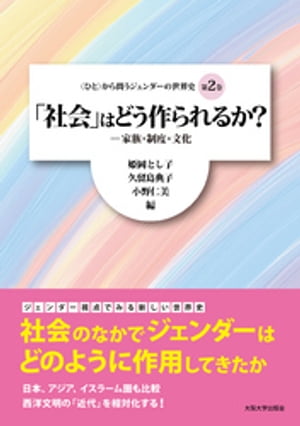 小野仁美
