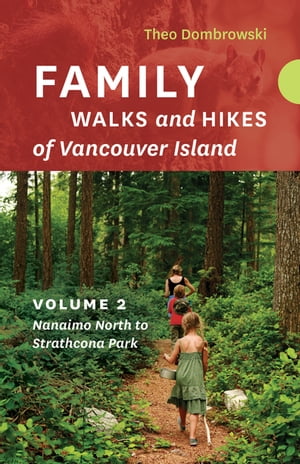 Family Walks and Hikes of Vancouver Island ー Volume 2: Nanaimo North to Strathcona Park
