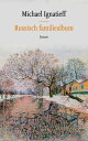 Russisch familiealbum【電子書籍】 Michael Ignatieff