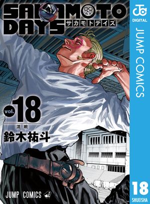 楽天市場】sakamoto dayの通販 楽天市場】sakamoto dayの通販