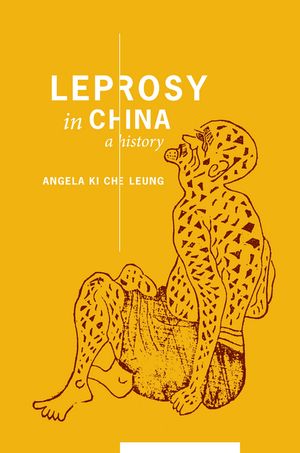 Leprosy in China A History【電子書籍】[ Angela Ki Che Leung ]