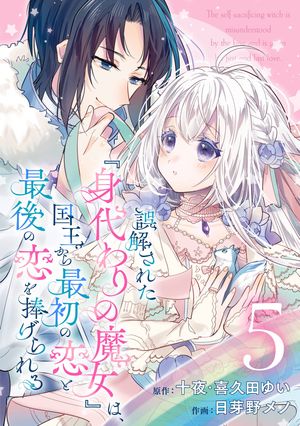 ŷKoboŻҽҥȥ㤨ָ򤵤줿ؿ٤ϡ񲦤ǽȺǸʥߥåˡʬǡ 5Żҽҡ[  ]פβǤʤ154ߤˤʤޤ