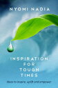 ŷKoboŻҽҥȥ㤨Inspiration for Tough Times: Ideas to Inspire, Uplift and EmpowerŻҽҡ[ Nyomi Nadia ]פβǤʤ111ߤˤʤޤ