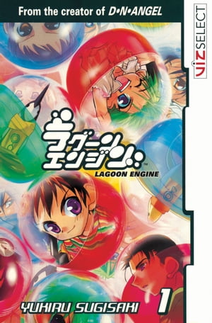 Lagoon Engine, Vol. 1【電子書籍】[ Yukiru Sugisaki ]