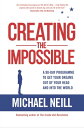 Creating the Impossible How to Get Any Project Out of Your Head and into the Wor...