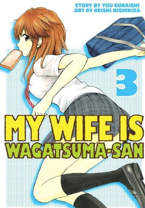 My Wife is Wagatsumasan 3