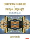 Classroom Assessment in Multiple Languages A Handbook for Teachers【電子書籍】 Margo Gottlieb