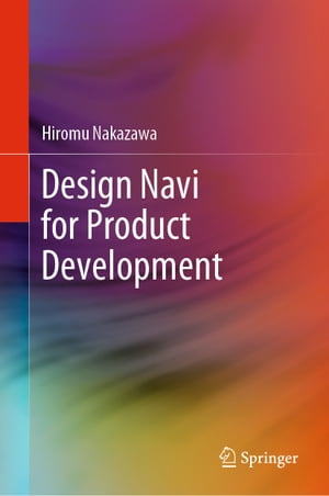 Design Navi for Product Development