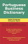 Portuguese Business Dictionary