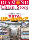 【電子書籍なら、スマホ・パソコンの無料アプリで今すぐ読める!】