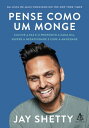 Pense como um monge Cultive a paz e o prop sito a cada dia, supere a negatividade e cure a ansiedade【電子書籍】 Jay Shetty