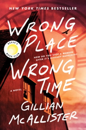 Wrong Place Wrong Time A Novel【電子書籍】 Gillian McAllister