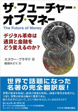 稲垣みどり