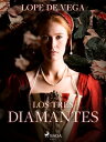 Los tres diamantes【電子書籍】[ Lope de Vega ]