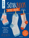 SoxxBook family friends by Stine Stitch Mustersocken stricken f r kleine und gro e F e. Entwirf dein ganz pers nliches Sockendesign. Mit Online-Videos. Sonderausstattung mit verl ngertem Nachsatz【電子書籍】 Kerstin Balke