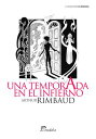 Una temporada en el infierno【電子書籍】 Arthur Rimbaud