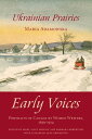 ŷKoboŻҽҥȥ㤨Ukrainian Prairies Early Voices  Portraits of Canada by Women Writers, 1639?1914Żҽҡ[ Mary Alice Downie ]פβǤʤ132ߤˤʤޤ